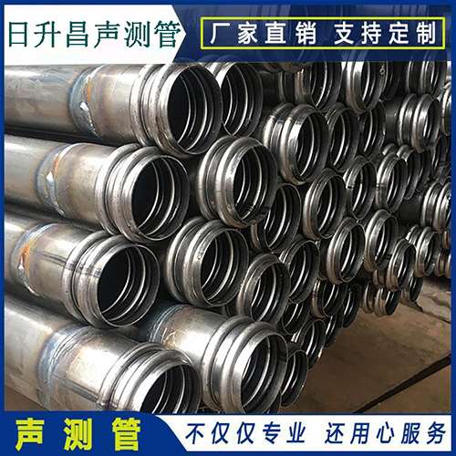 榆次声测管是桥梁桩基检测专用检测管材