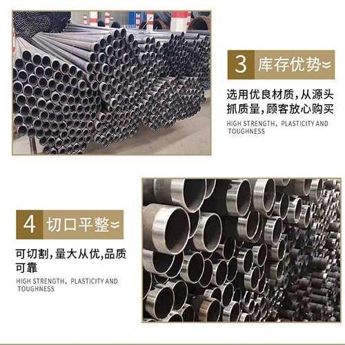 榆次声测管用于灌浆和工程施工的注意事项
